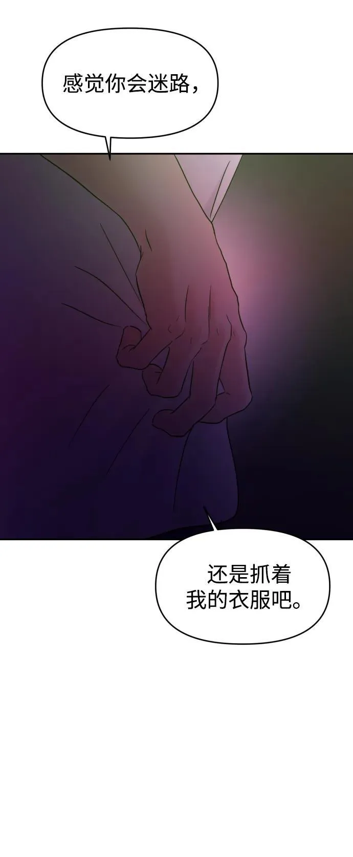 第111话 第63页