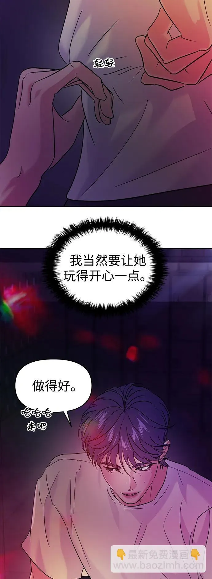 第111话 第65页