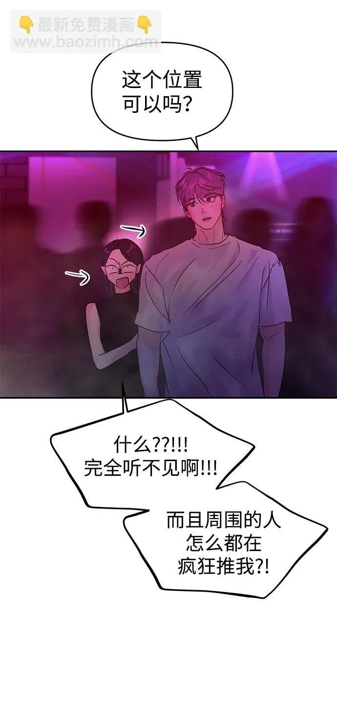 第111话 第68页