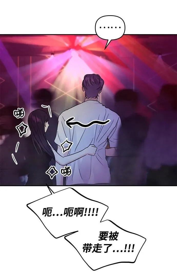 第111话 第69页