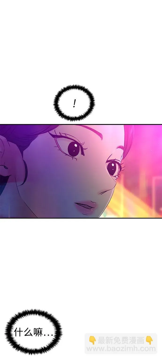 第111话 第70页