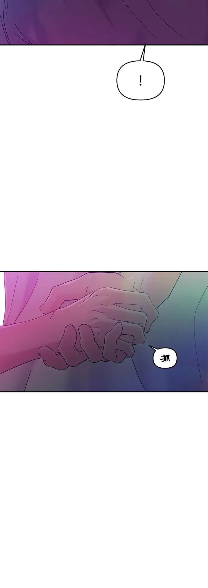 第111话 第73页