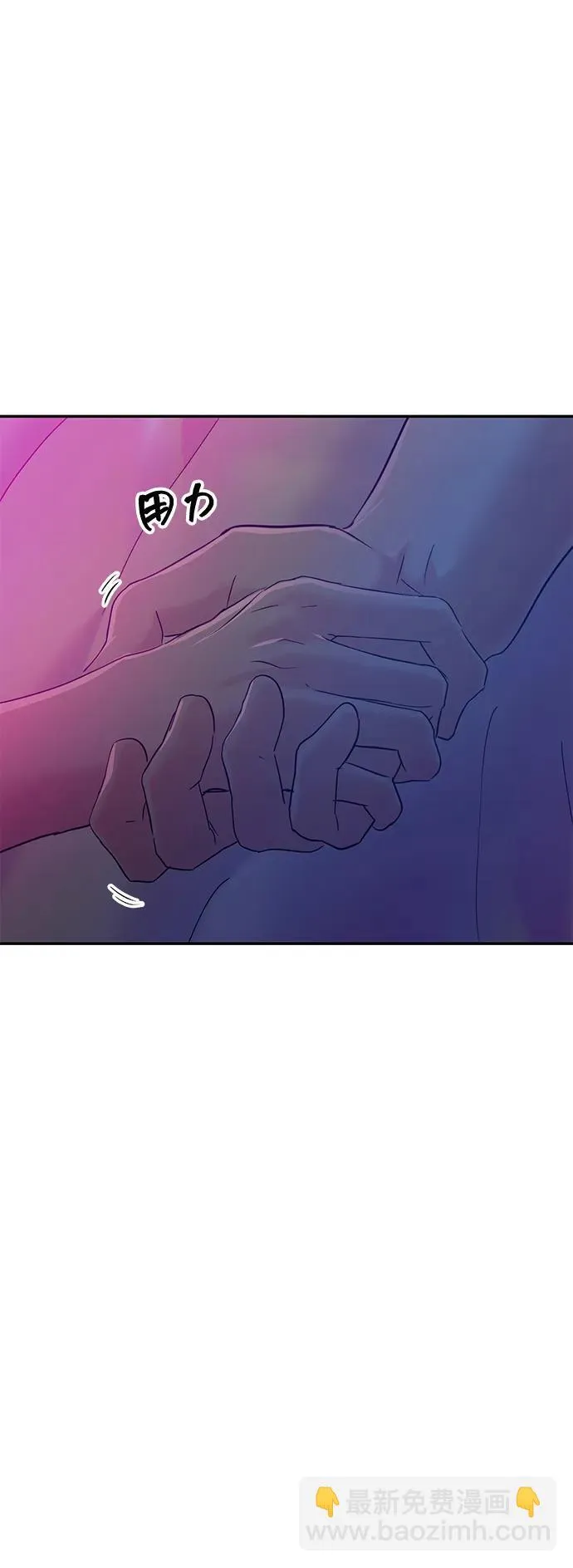第111话 第74页