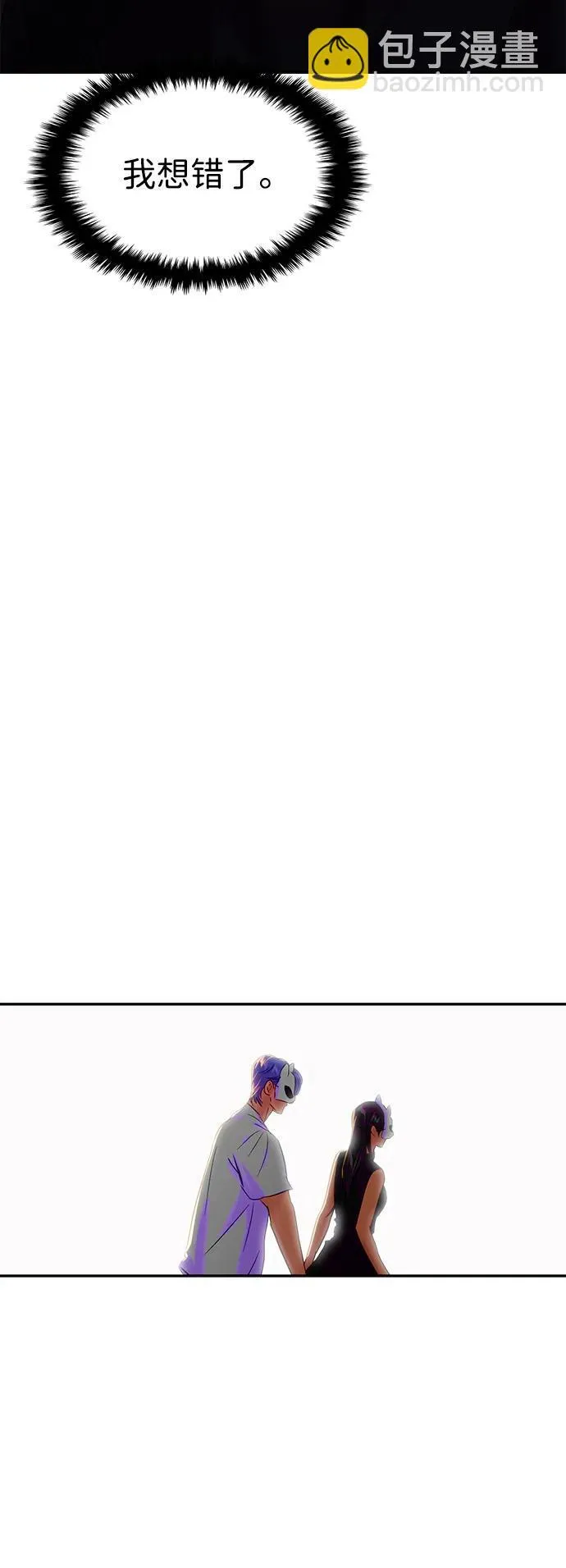 第111话 第76页