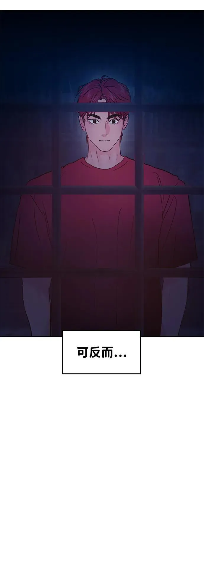 第111话 第78页