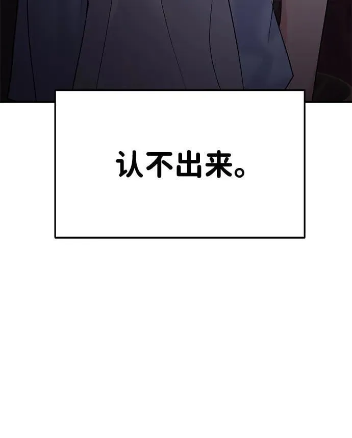 第110话 第7页