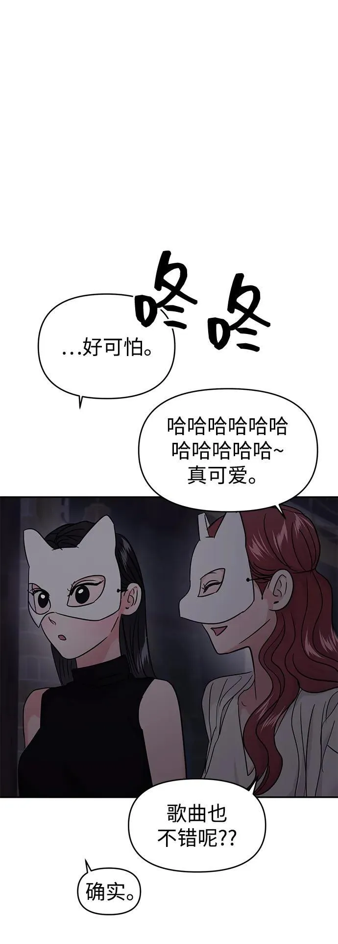 第110话 第13页