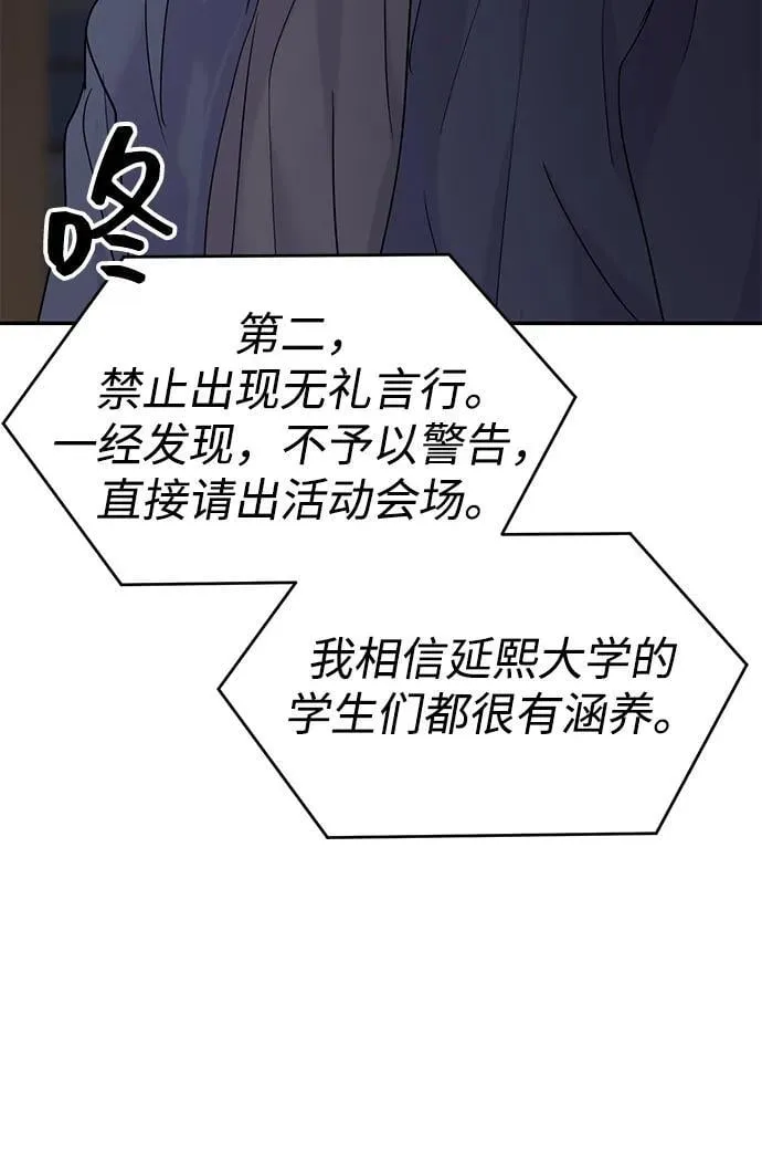 第110话 第17页