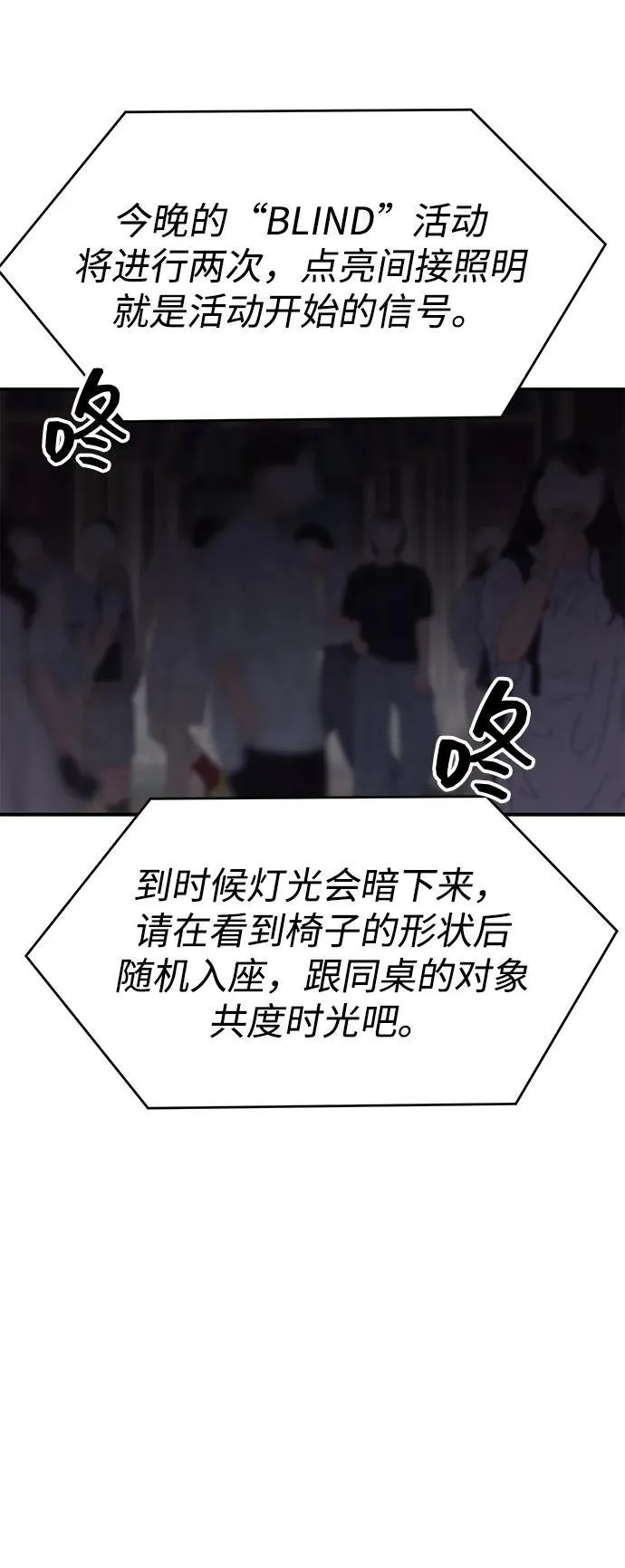 第110话 第18页
