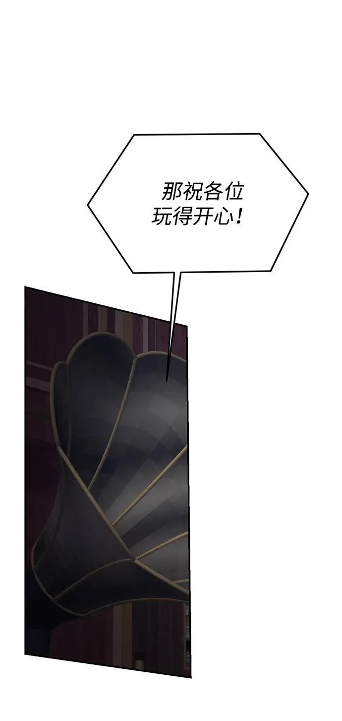 第110话 第19页