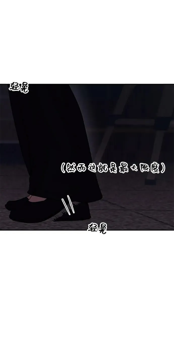 第110话 第22页