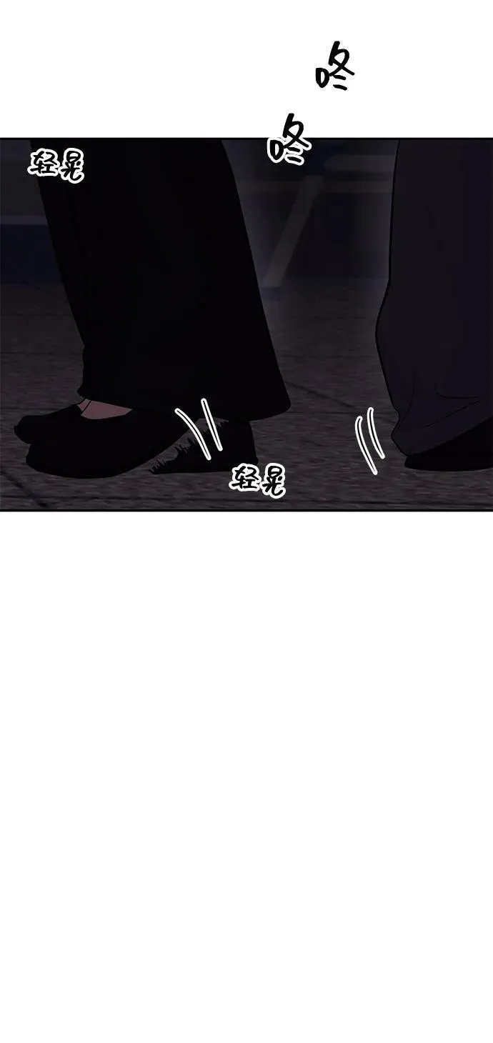 第110话 第23页