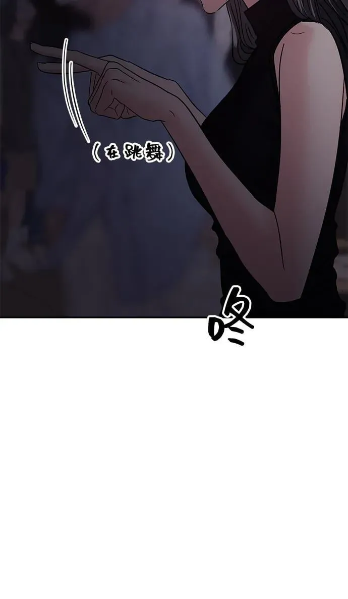 第110话 第25页