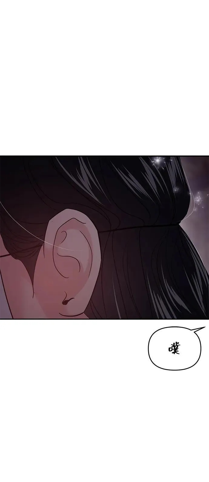 第110话 第26页