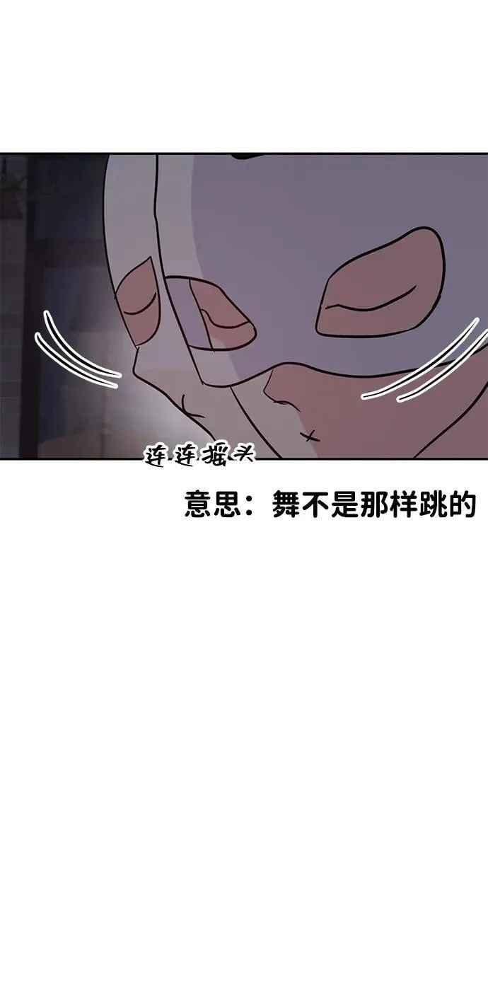 第110话 第28页