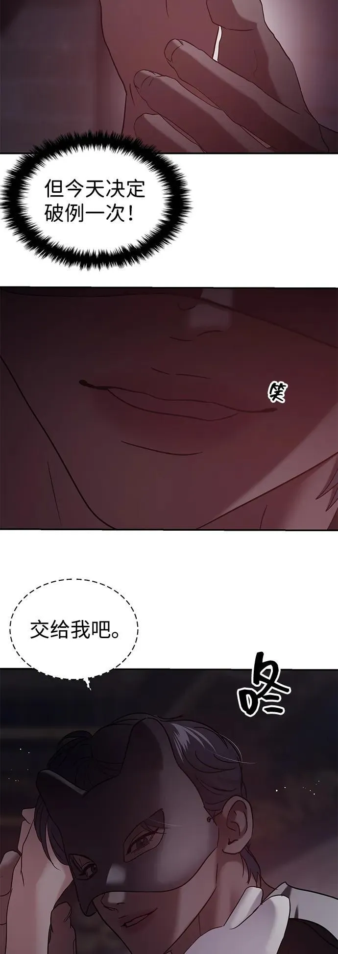 第110话 第33页
