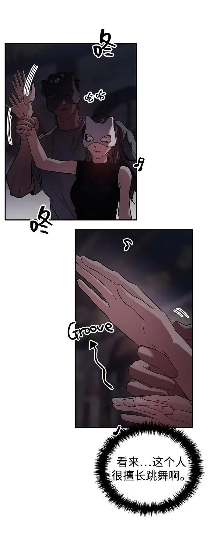 第110话 第35页