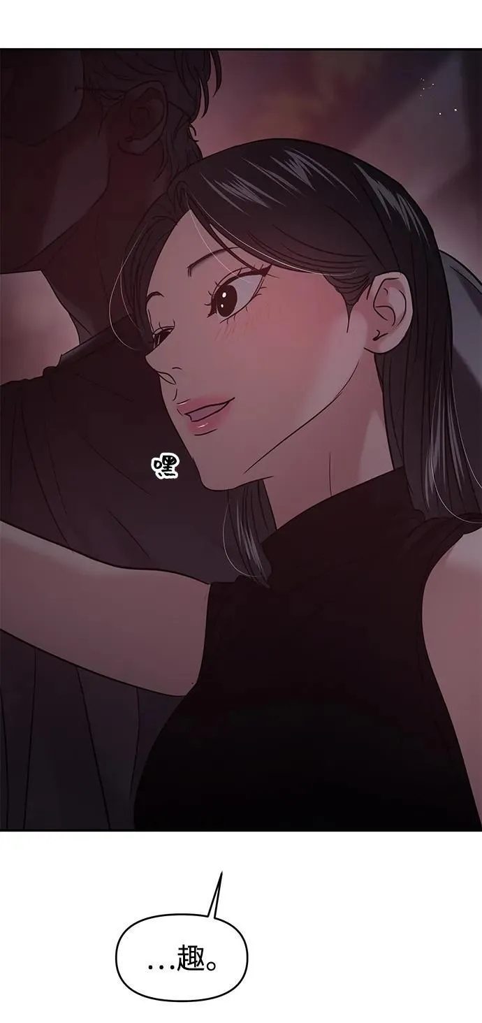 第110话 第37页