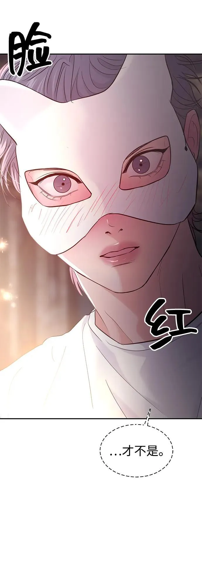 第110话 第42页