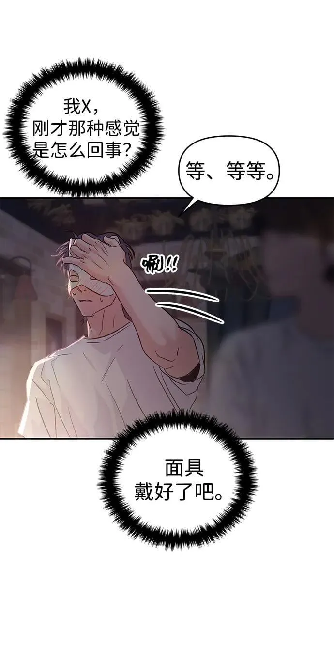 第110话 第43页