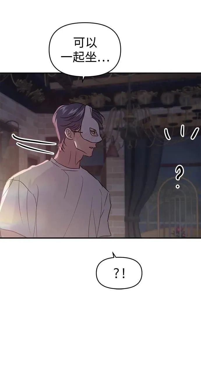 第110话 第44页