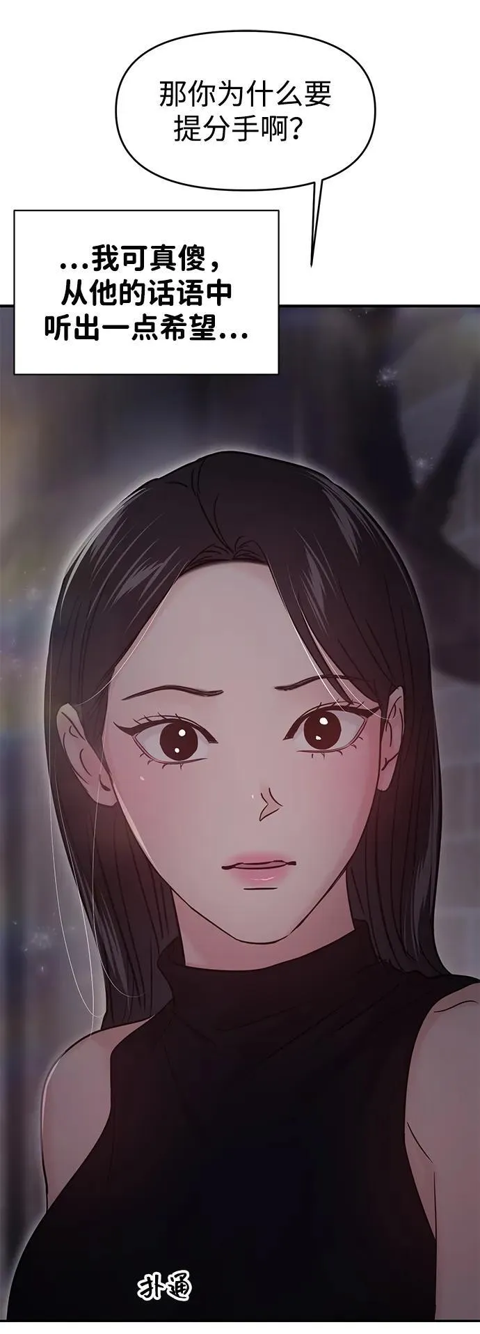 第110话 第63页