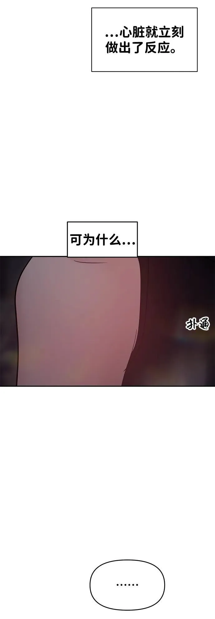 第110话 第64页