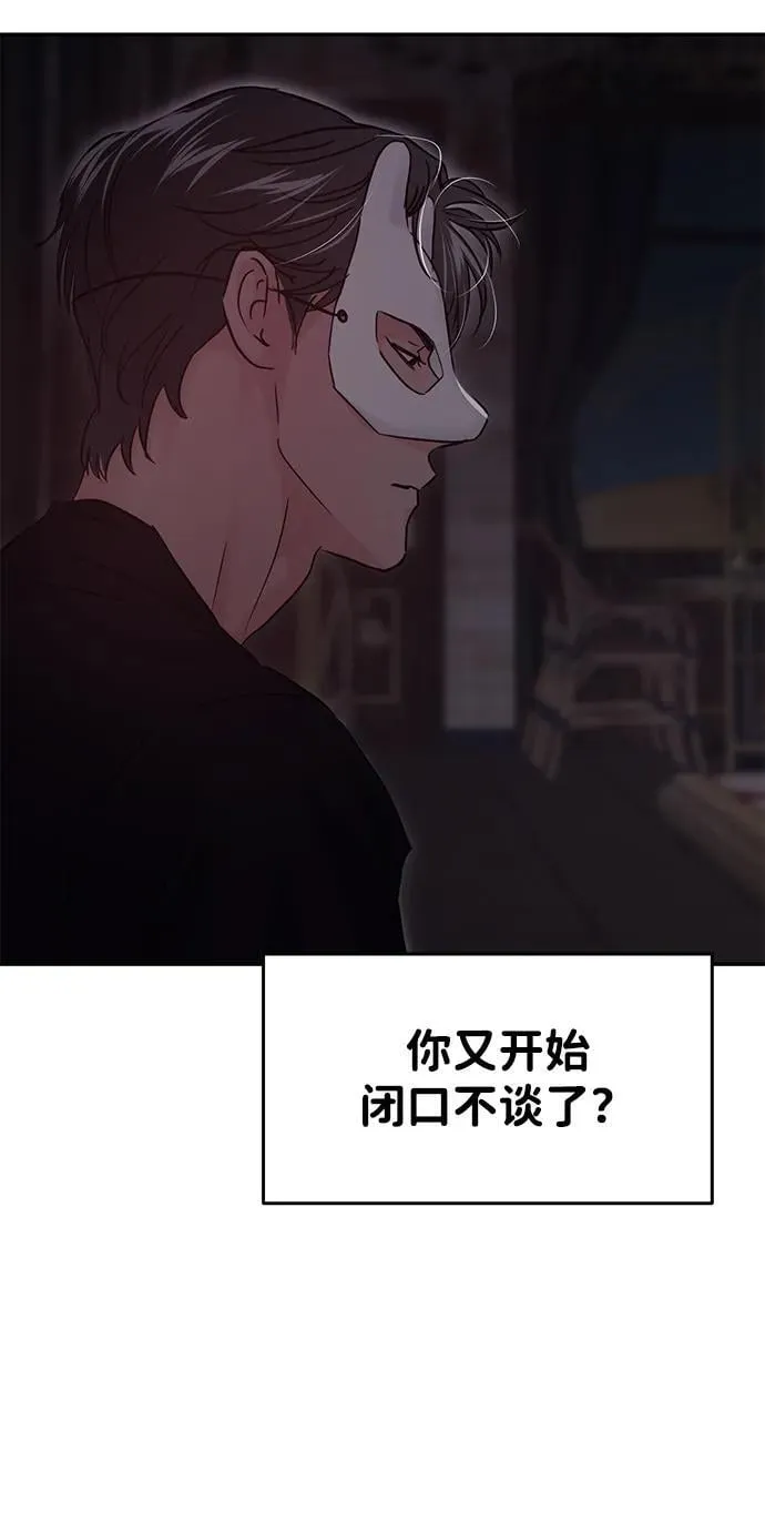 第110话 第65页