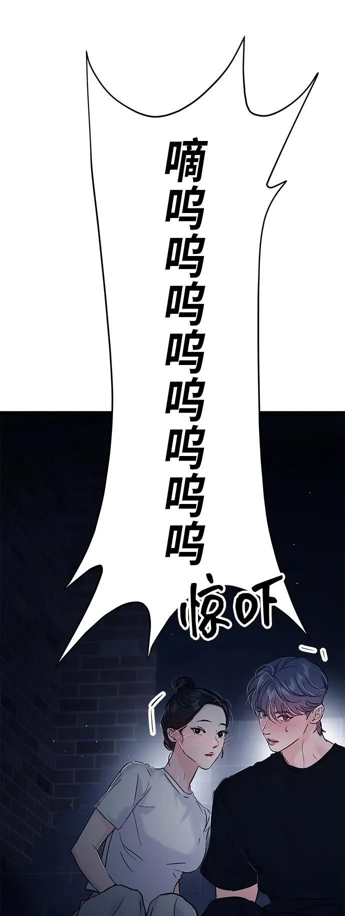 第115话 第8页