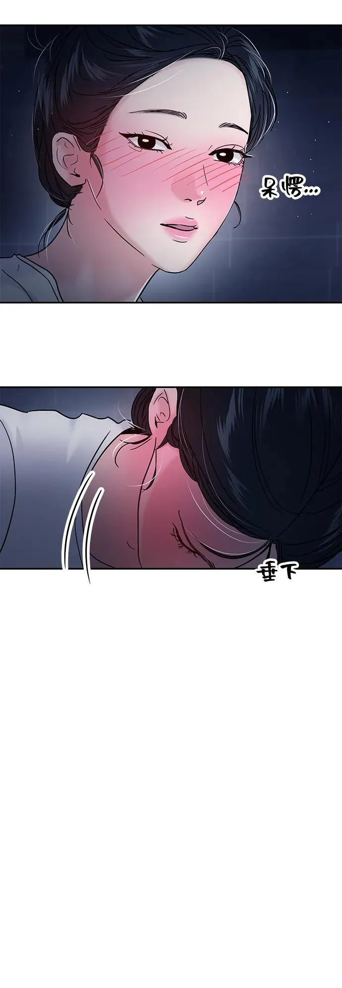 第115话 第10页