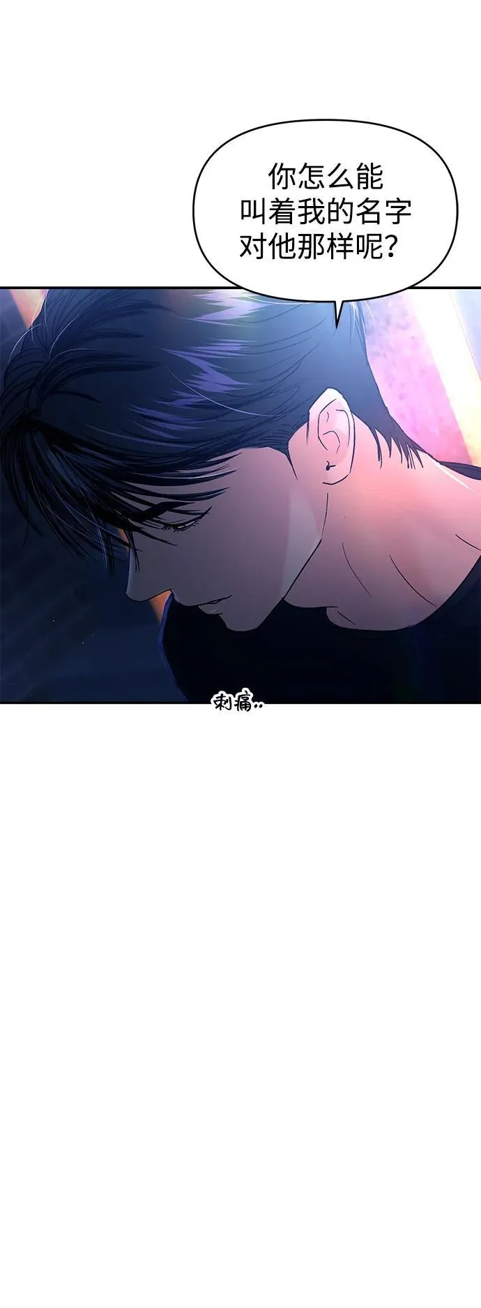 第115话 第13页