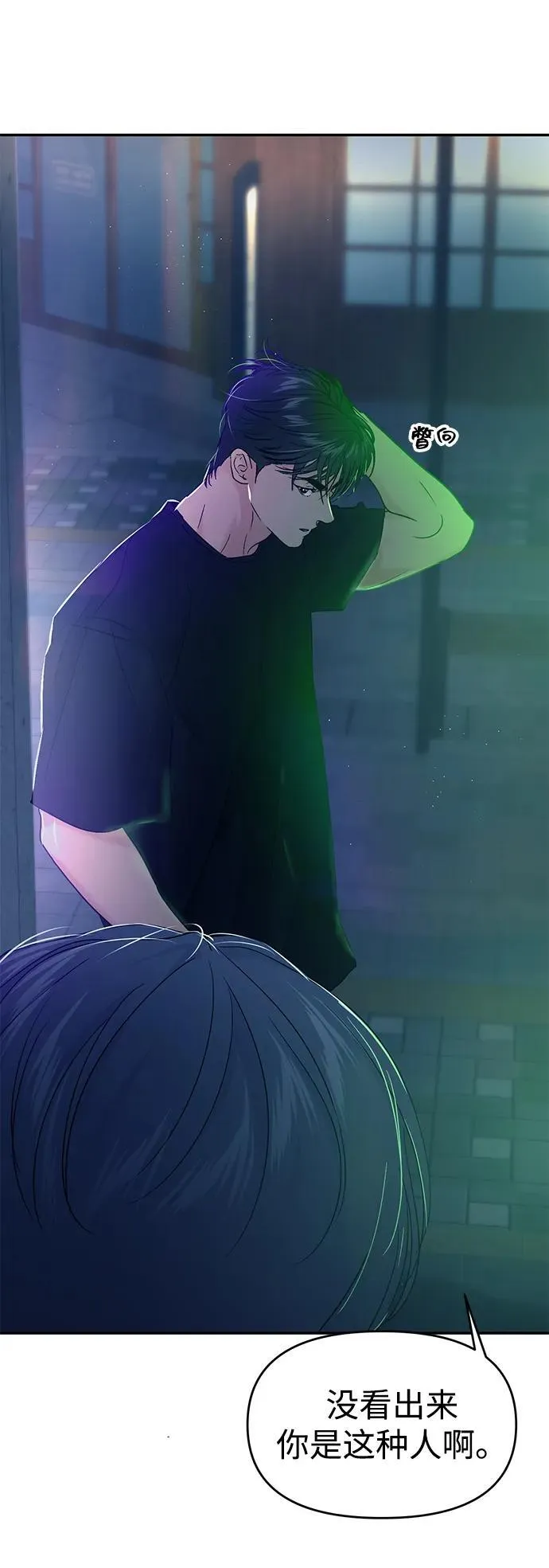 第115话 第16页