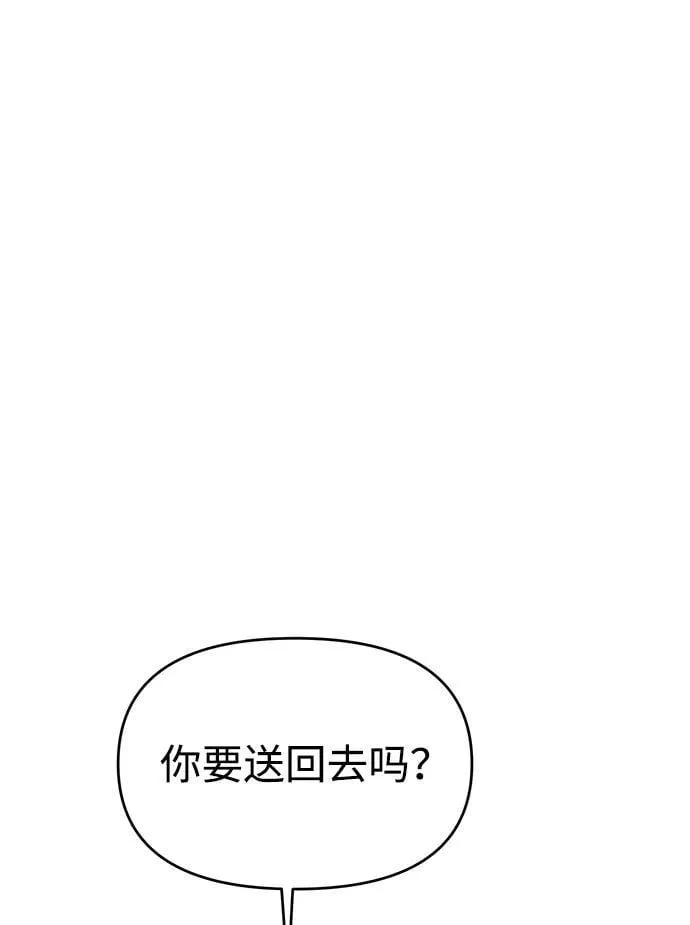 第115话 第23页
