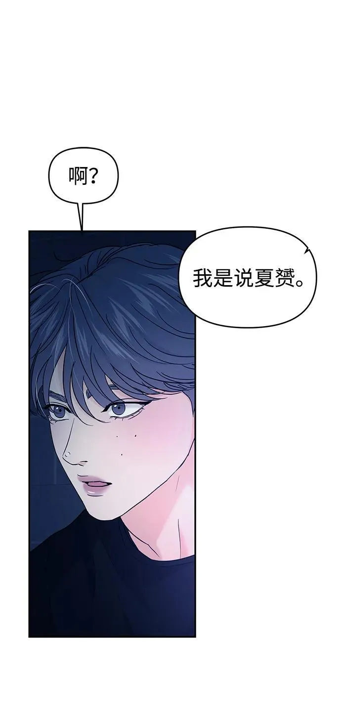 第115话 第25页