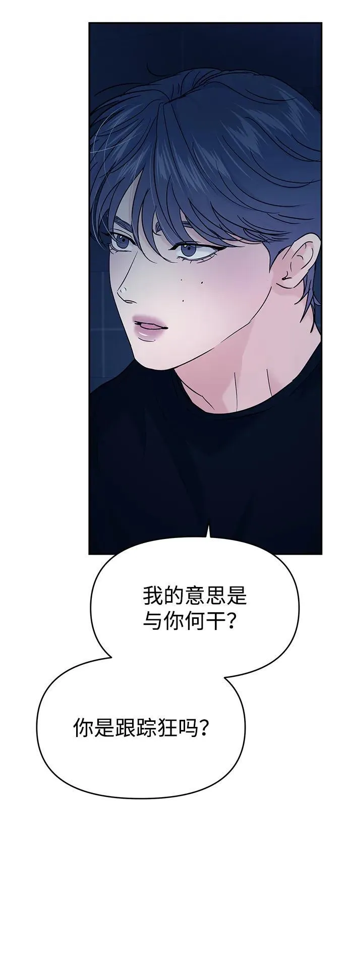 第115话 第26页