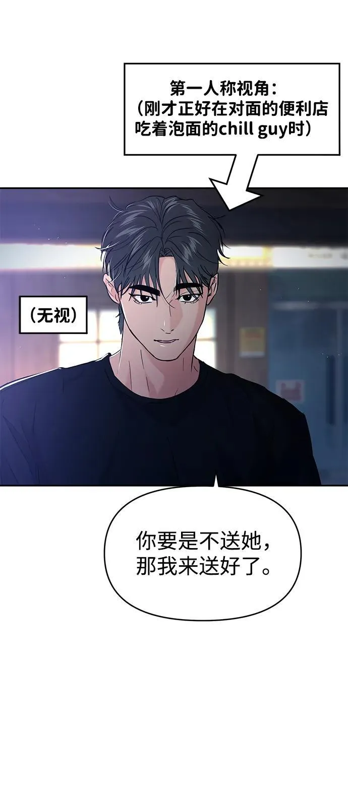 第115话 第27页
