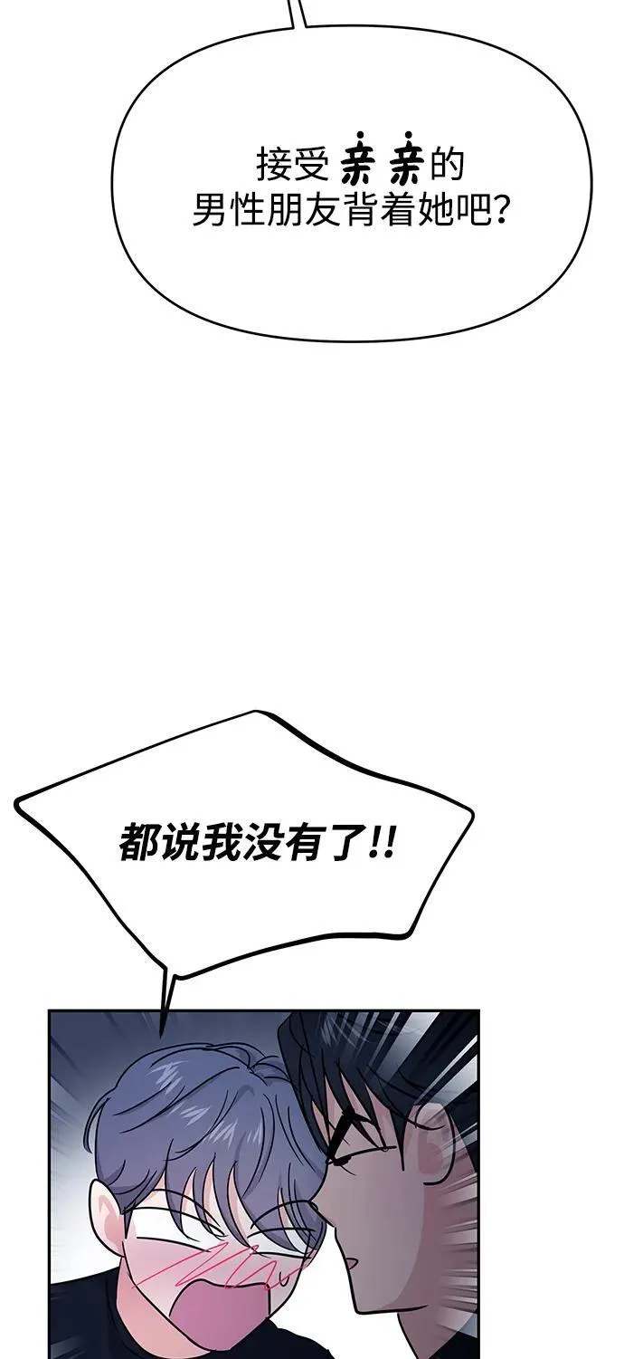第115话 第33页