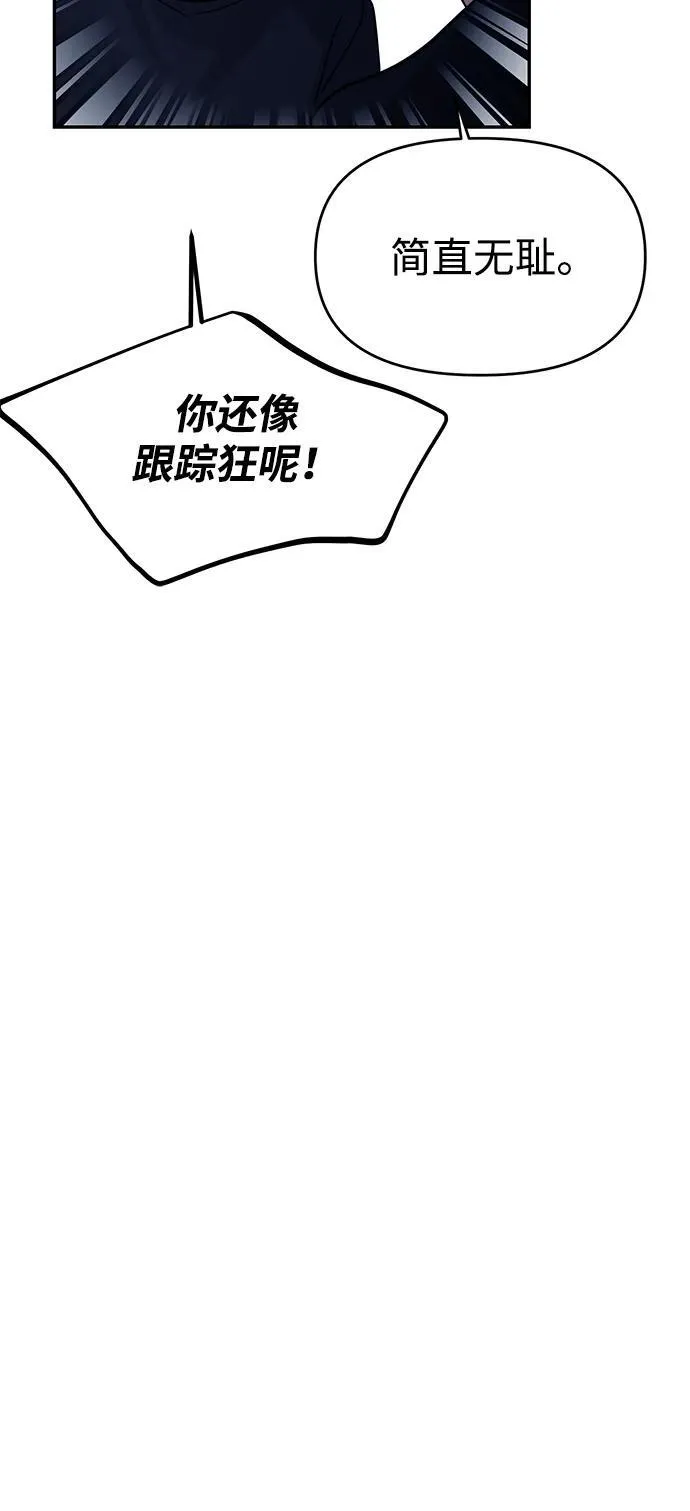 第115话 第34页