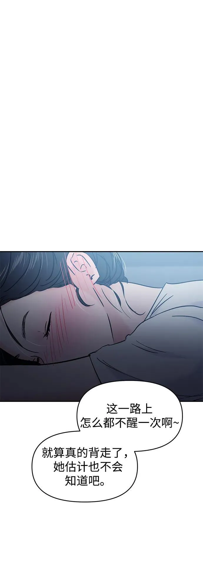 第115话 第36页