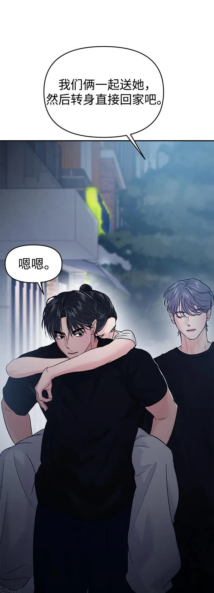 第115话 第37页