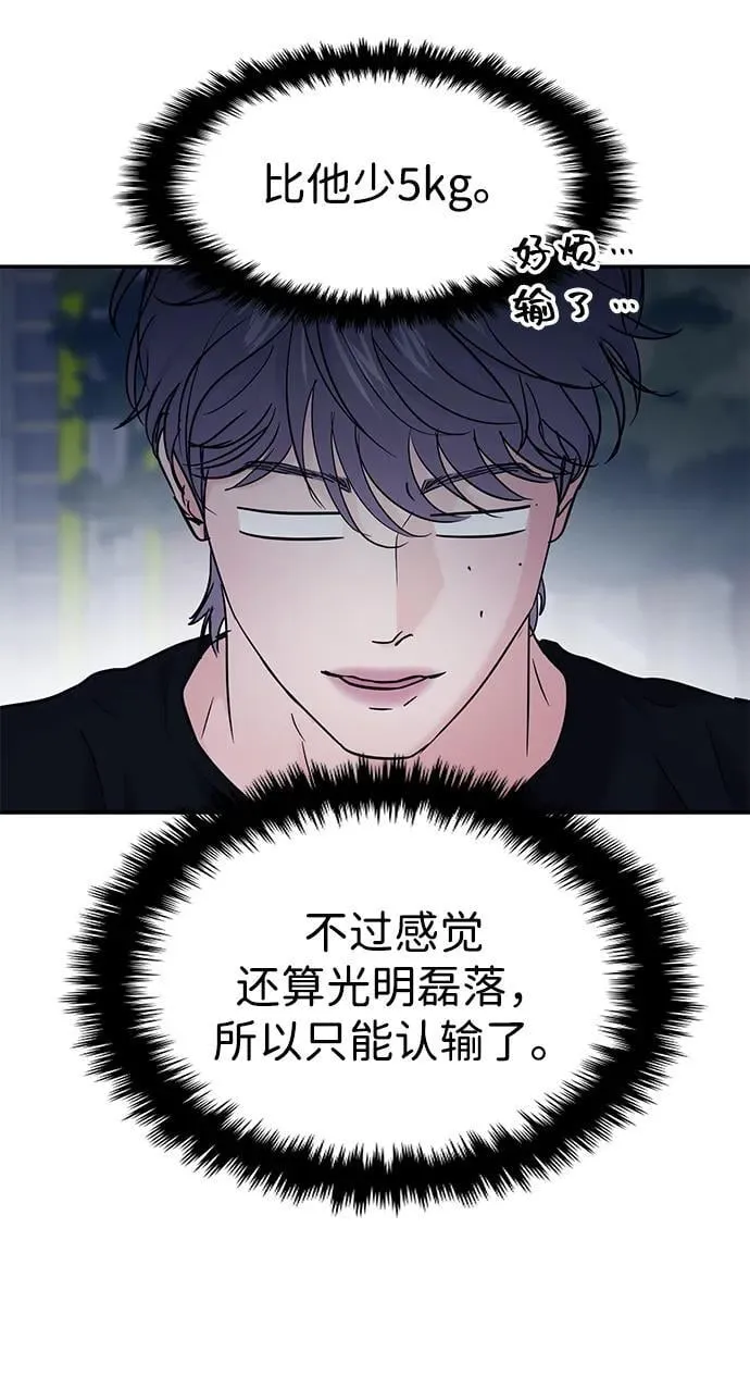 第115话 第39页