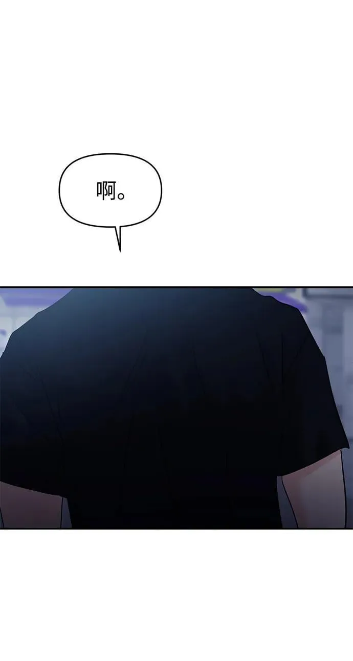 第115话 第40页