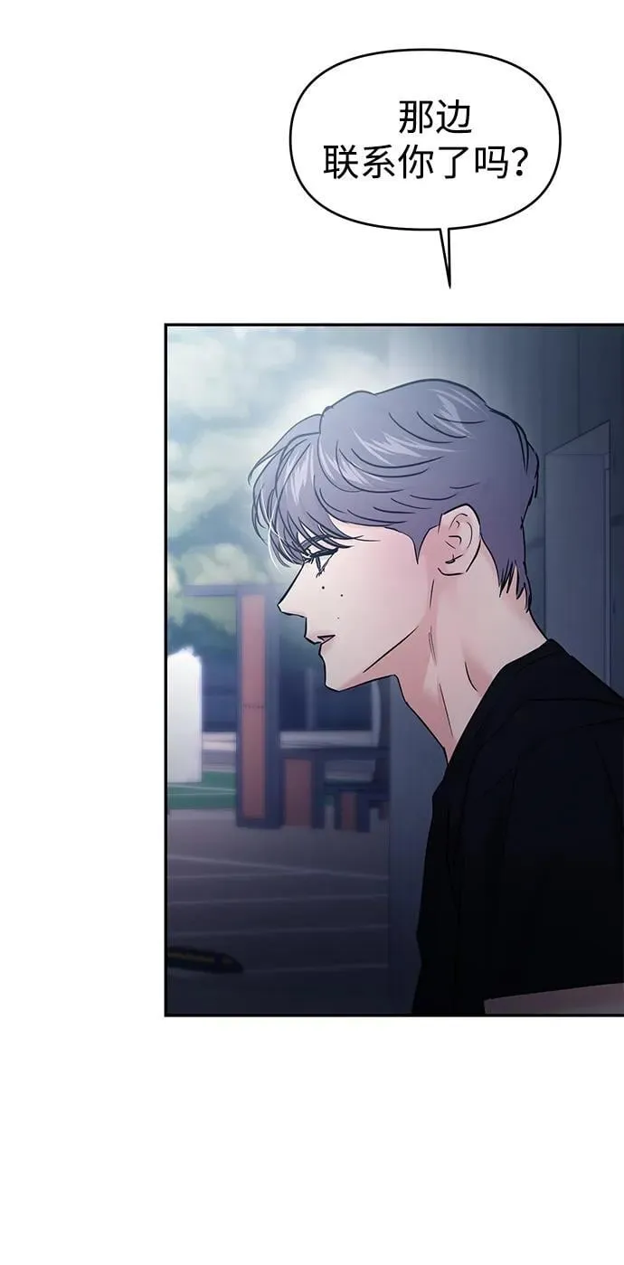 第115话 第41页