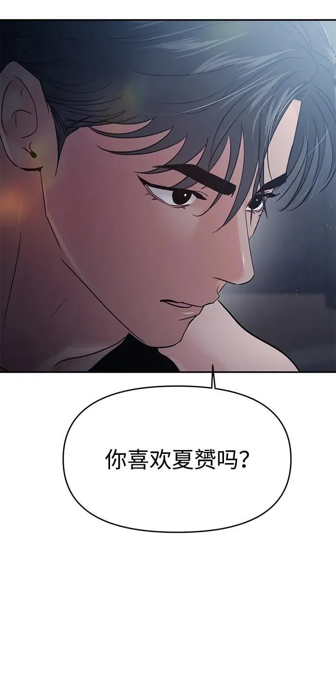第115话 第53页