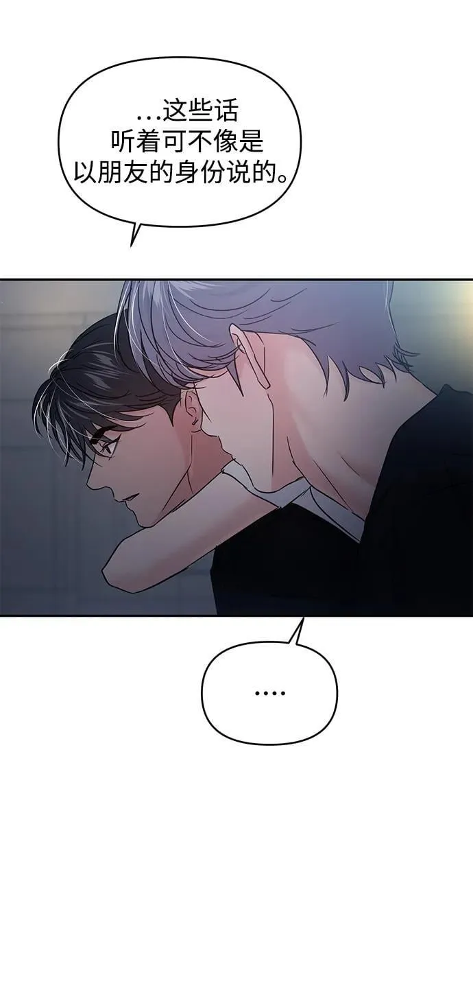 第115话 第54页