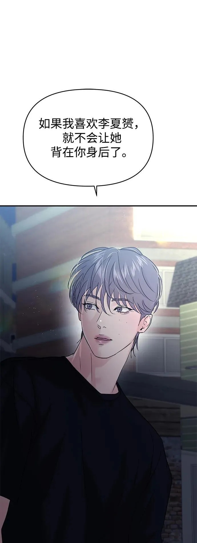 第115话 第57页