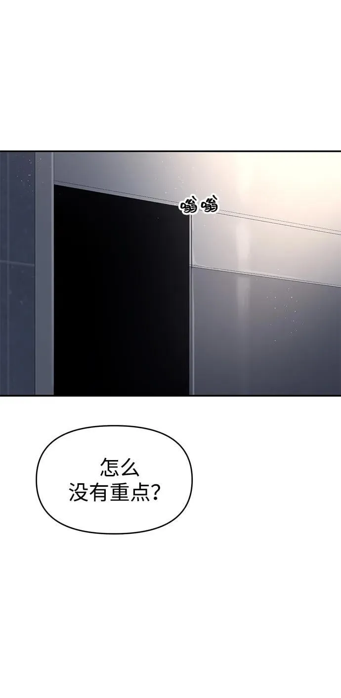 第115话 第61页