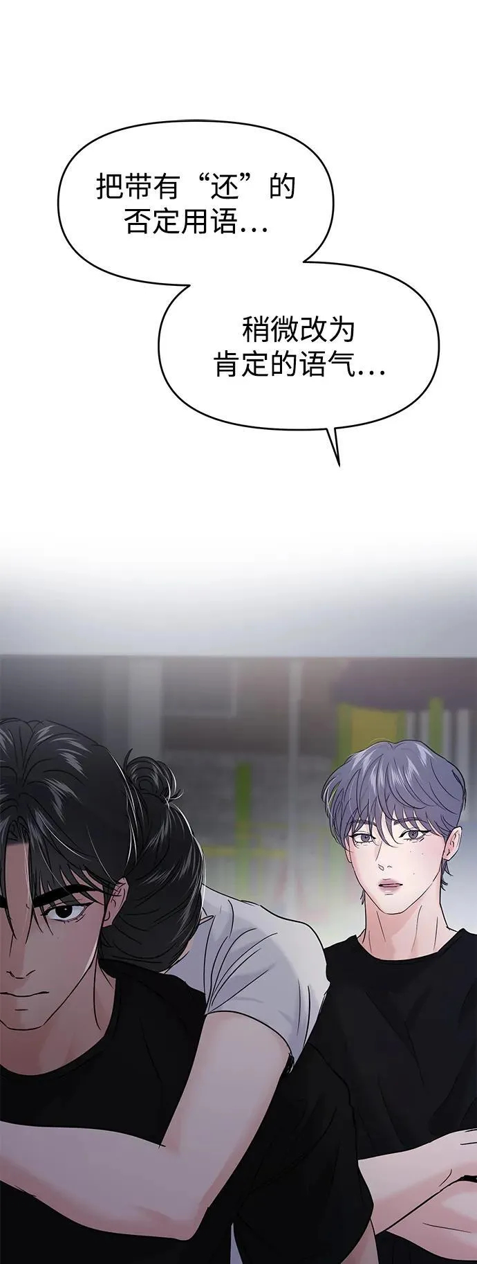 第115话 第62页