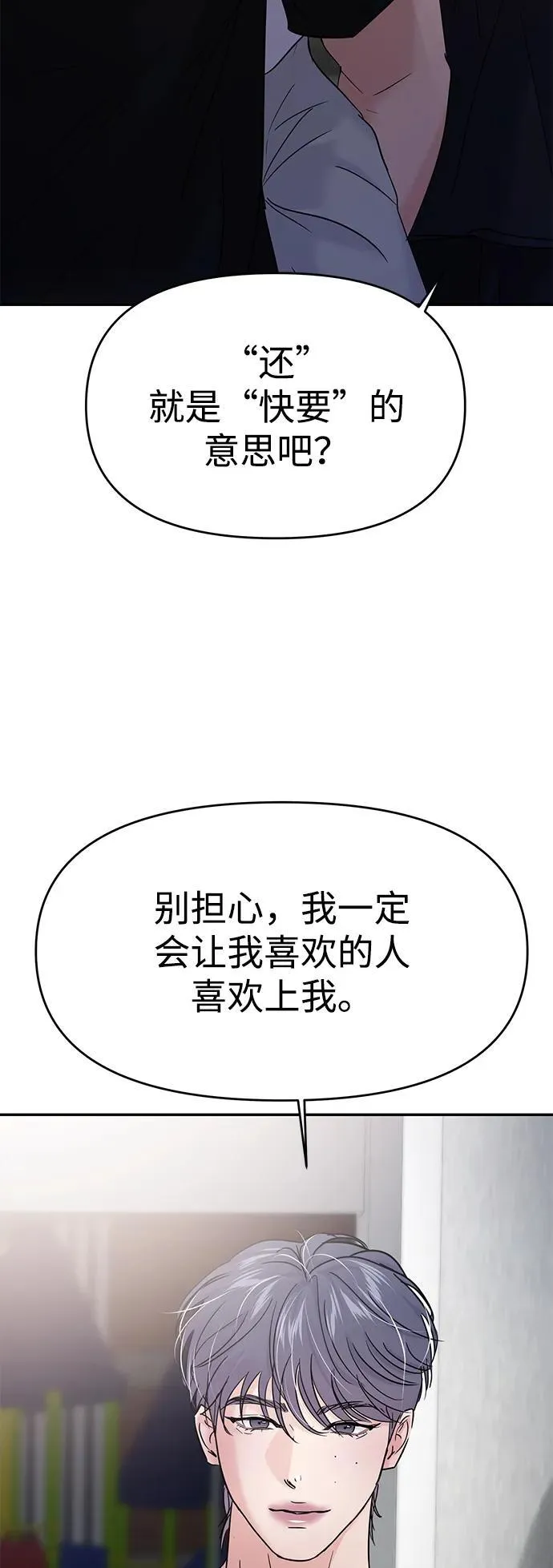第115话 第63页