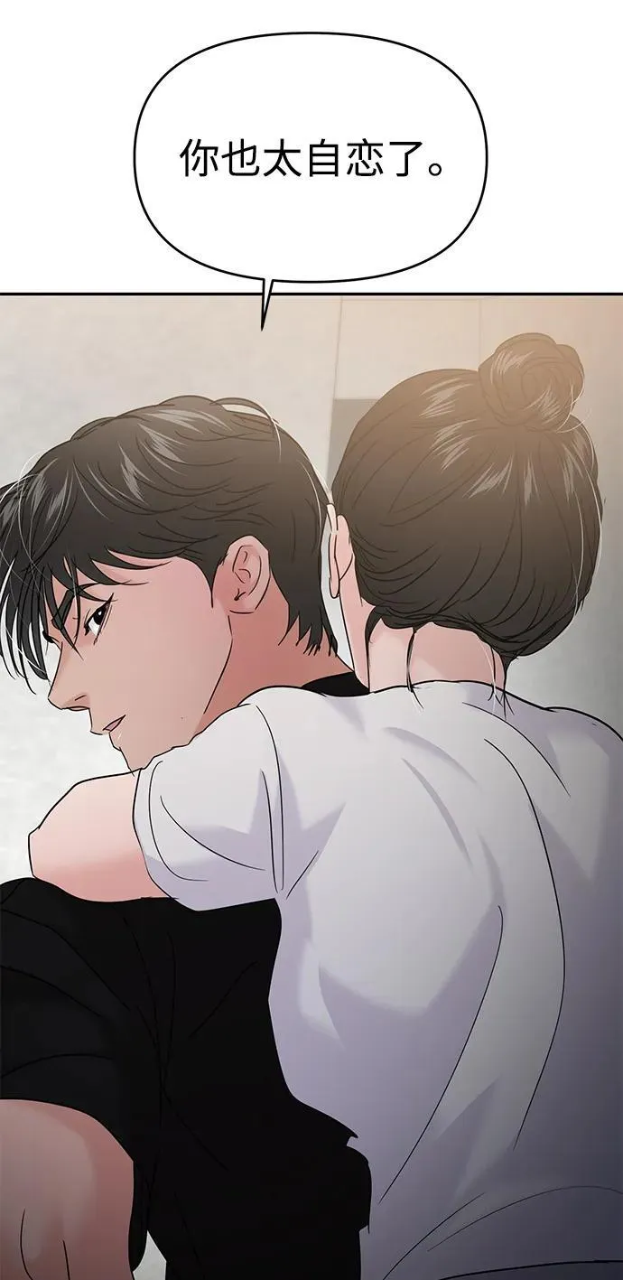 第115话 第65页